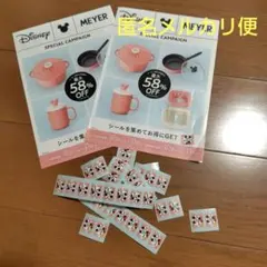 2026年最新】Meyer ミッキーの人気アイテム - メルカリ