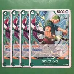 【4枚】ロロノア・ゾロ （P）P-114