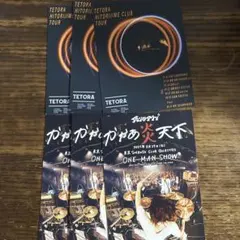 2026年最新】炙りなタウンの人気アイテム - メルカリ