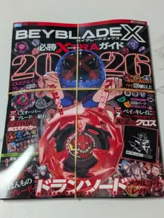 Item thumbnail for item 830e14b2-0e33-48a1-afe4-e6fd55decaa6