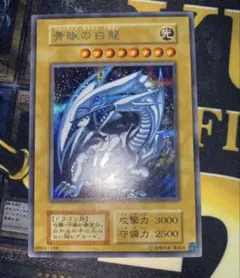 2026年最新】青眼の白龍 シークレット 海馬セットの人気アイテム