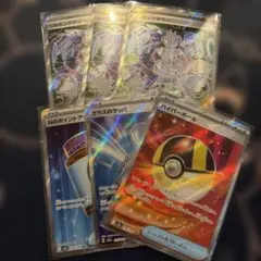 ハイパーボールSR ジャミングタワーSR3枚他