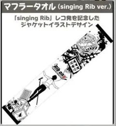 2026年最新】りぶ 歌い手の人気アイテム - メルカリ