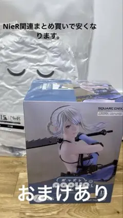 NieR:Automata ニーアオートマタ15周年 記念くじ A賞　カイネ