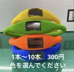 チームカラーに カラフルシリコンデジタル腕時計