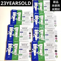 2026年最新】23years old スキンケア・基礎化粧品 トライアルセット