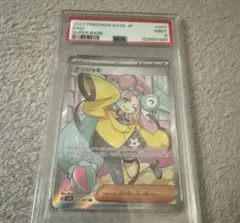 2026年最新】ナンジャモsr psa9の人気アイテム - メルカリ