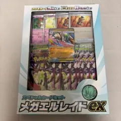 匿名翌日発送】メガエルレイドex スペシャルカードセット - メルカリ