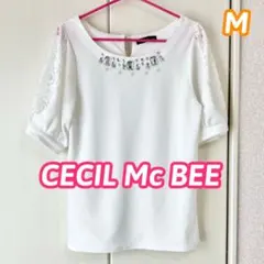 CECIL McBEE セシルマクビー ブラウス ホワイト ビジュー 袖レース