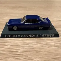 グラチャンコレクション第3弾 ケンメリ2Dr③