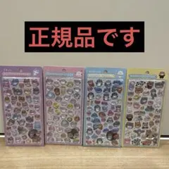 【正規品】ボンボンドロップシール