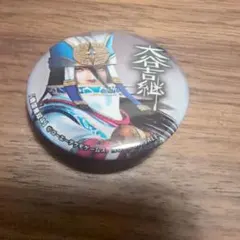 Item thumbnail for item b589cca0-7428-47f7-8f04-599c44c92a30