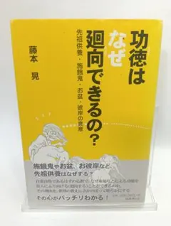 天城流湯治法 OOLセミナーDVD杉本錬堂美品 - メルカリ