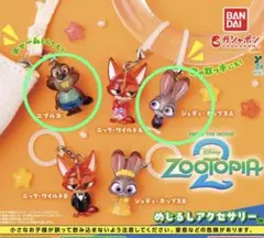 ズートピア2 めじるしアクセサリー 2点セット