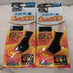 みほのんたん様 リクエスト 2点 まとめ商品