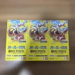 新品3BOX ワンピースカードゲーム 神の島の冒険