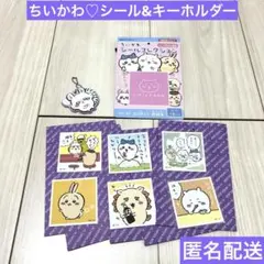 はるみかん様 リクエスト 2点 まとめ商品