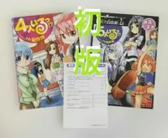 Ra1x_様 リクエスト 2点 まとめ商品