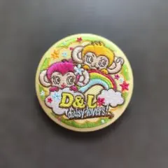デイジーラバーズ D&L 刺繍 缶バッジ 1