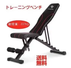 期間限定お値下げ STAMINA 15-9001 トレーニングベンチ - メルカリ