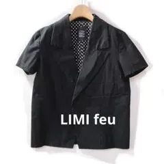 LIMI feu リミ ヤマモト 変形ダブルジャケット 廃盤品 リミフゥ 日本製