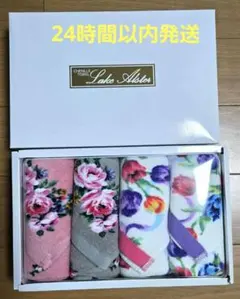 【新品未使用】Lake Alister シェニール織　タオル4枚セット