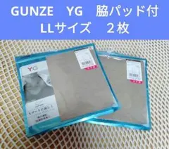 GUNZE グンゼ YG クールタイプ VネックTシャツ 脇パッド付　LL　２枚のサムネイル