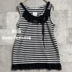 新品axes femme アクシーズファム ボーダー フリル タンクトップ Mのサムネイル