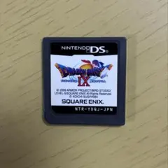 ドラゴンクエストIX 星空の守り人