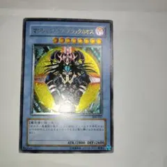 遊戯王マジシャンオブブラックカオスレリーフ