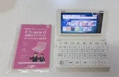 2026年最新】ex-word az-sv4750eduの人気アイテム - メルカリ