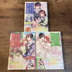 ゆぅ 東リべグッズと本処分‼️様 リクエスト 2点 まとめ商品 - メルカリ