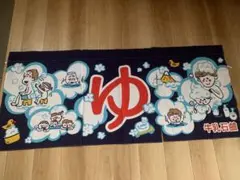 2025年最新】牛乳石鹸 のれんの人気アイテム - メルカリ