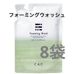 CAC化粧品 メンブレン シャンプー 詰替 8点 - メルカリ