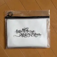 nctwish 本国ペンミ スローガン