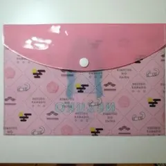 鬼滅の刃 竈門禰豆子