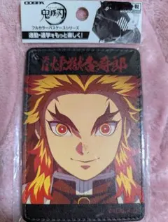 鬼滅の刃 煉獄杏寿郎　フルカラーパスケース