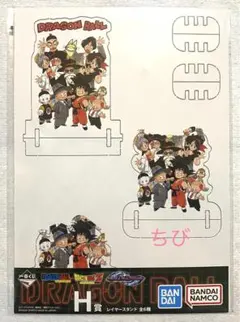 ドラゴンボール 一番くじ フィギュア レイヤースタンド