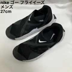 nike ゴー フライイーズ メンズ 27cm
