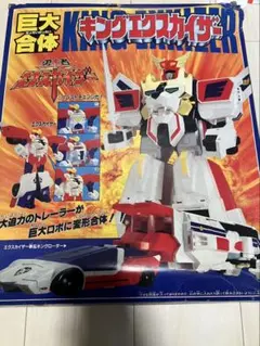 ミクロマン スパイマジシャン ジェットミラー - メルカリ
