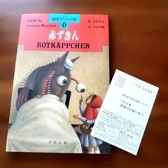 2026年最新】大竹茂夫の人気アイテム - メルカリ