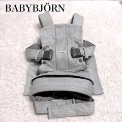 【極美品】ベビービョルン ONEKAI Air ワンカイエアー 抱っこ紐シルバー