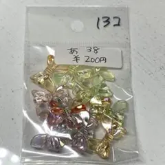 リボンビーズ 15×20mm ハンドメイド パーツ ビーズ チャーム