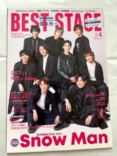 えりんぎえりまき様 リクエスト 5点 まとめ商品