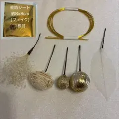 k様専用　髪飾り 水引 和玉 成人式 和装 プリザーブドフラワー