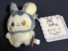ポケピース ぬいぐるみチェーン付マスコット エモンガ カラフルVer