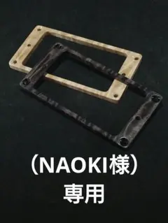 2026年最新】エスカッション 木製の人気アイテム - メルカリ