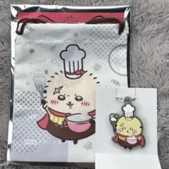 ちいかわ ココス ラッコ ラバーキーホルダー 巾着 2点セット