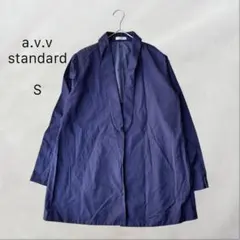 a.v.v standard ボタンレスコート 羽織り カジュアル きれい