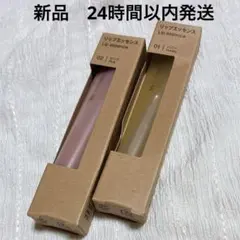 新品 無印 リップエッセンス ピンク ハニー 2本のサムネイル